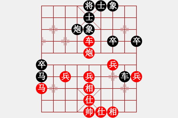 象棋棋譜圖片：烏蘭哈達(dá)凰(9弦)-勝-大地飛鷹(9星) - 步數(shù)：40 