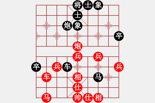 象棋棋譜圖片：烏蘭哈達(dá)凰(9弦)-勝-大地飛鷹(9星) - 步數(shù)：50 