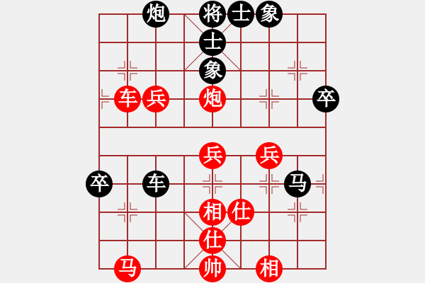 象棋棋譜圖片：烏蘭哈達(dá)凰(9弦)-勝-大地飛鷹(9星) - 步數(shù)：70 