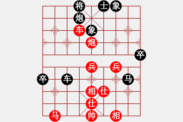 象棋棋譜圖片：烏蘭哈達(dá)凰(9弦)-勝-大地飛鷹(9星) - 步數(shù)：80 