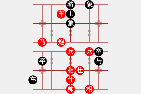 象棋棋譜圖片：烏蘭哈達(dá)凰(9弦)-勝-大地飛鷹(9星) - 步數(shù)：97 