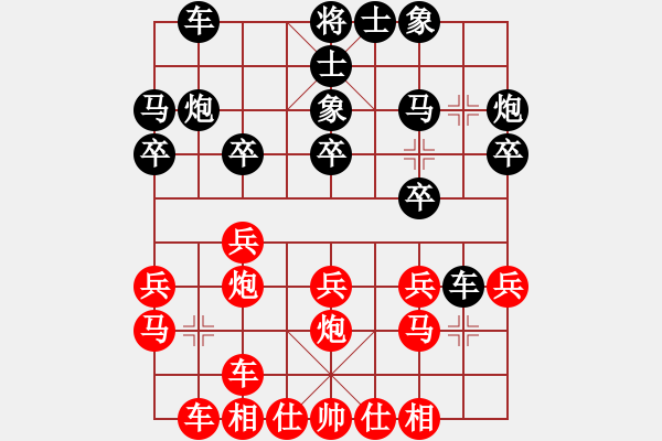 象棋棋譜圖片：JJW中炮進七兵邊馬右橫車對左馬挺7卒左邊炮騎河車 - 步數(shù)：20 