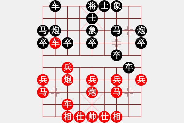 象棋棋譜圖片：JJW中炮進七兵邊馬右橫車對左馬挺7卒左邊炮騎河車 - 步數(shù)：22 