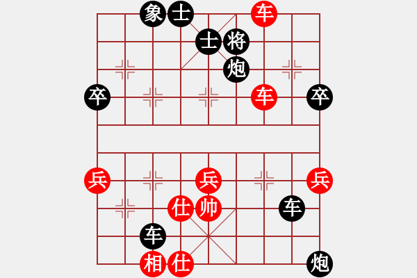 象棋棋譜圖片：流逝的歲月[285375288] -VS- 橫才俊儒[292832991] - 步數(shù)：70 