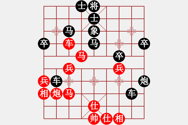 象棋棋譜圖片：蔡忠誠     先和 徐天紅     - 步數(shù)：40 