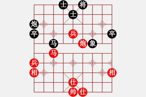 象棋棋譜圖片：蔡忠誠     先和 徐天紅     - 步數(shù)：70 