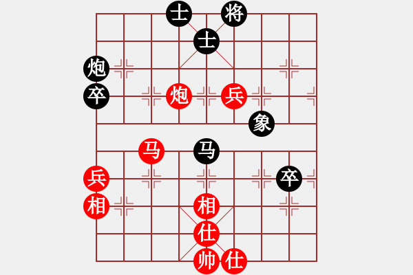 象棋棋譜圖片：蔡忠誠     先和 徐天紅     - 步數(shù)：80 