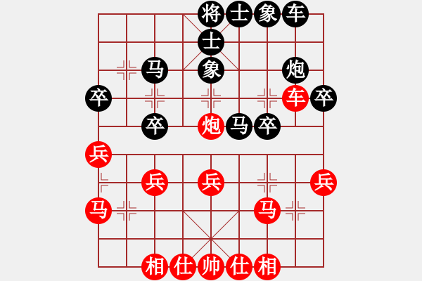 象棋棋谱图片：中国 许银川 和 中国 吕钦 - 步数：30 