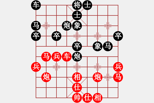 象棋棋譜圖片：尋菊(9級(jí))-和-bbboy002(7級(jí)) - 步數(shù)：30 