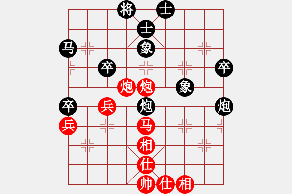 象棋棋譜圖片：尋菊(9級(jí))-和-bbboy002(7級(jí)) - 步數(shù)：50 