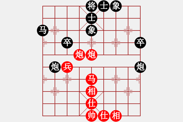 象棋棋譜圖片：尋菊(9級(jí))-和-bbboy002(7級(jí)) - 步數(shù)：60 