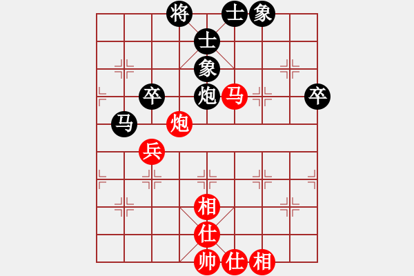 象棋棋譜圖片：尋菊(9級(jí))-和-bbboy002(7級(jí)) - 步數(shù)：70 