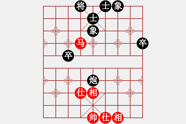 象棋棋譜圖片：尋菊(9級(jí))-和-bbboy002(7級(jí)) - 步數(shù)：80 