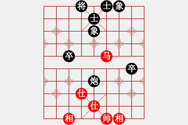 象棋棋譜圖片：尋菊(9級(jí))-和-bbboy002(7級(jí)) - 步數(shù)：87 