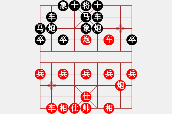 象棋棋譜圖片：讓雙馬獲勝 - 步數(shù)：20 