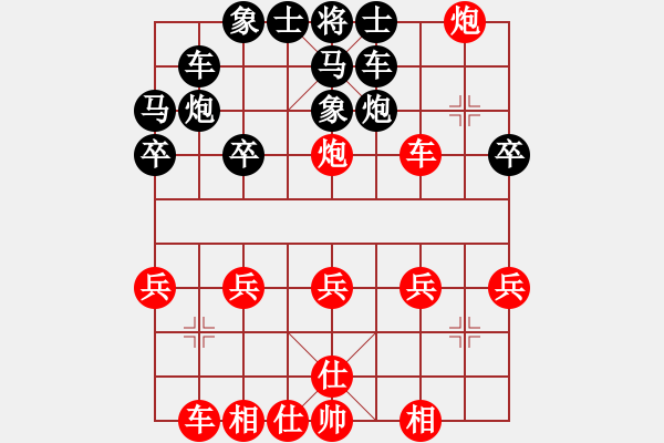 象棋棋譜圖片：讓雙馬獲勝 - 步數(shù)：21 