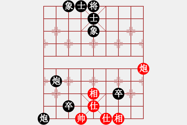 象棋棋譜圖片：公開組第三輪第3臺 蘆溪 羅增鑫 先負 吉安 聶欣 - 步數(shù)：100 