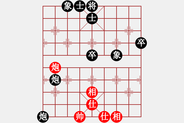 象棋棋谱图片：公开组第三轮第3台 芦溪 罗增鑫 先负 吉安 聂欣 - 步数：70 