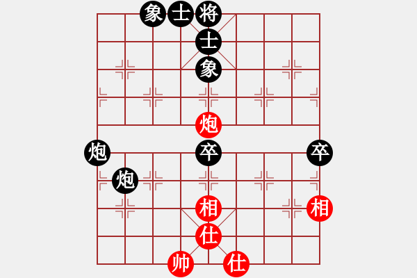 象棋棋譜圖片：公開組第三輪第3臺 蘆溪 羅增鑫 先負 吉安 聶欣 - 步數(shù)：80 