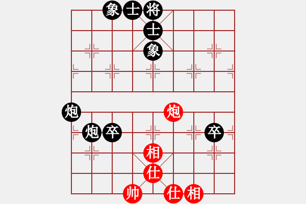 象棋棋譜圖片：公開組第三輪第3臺 蘆溪 羅增鑫 先負 吉安 聶欣 - 步數(shù)：90 