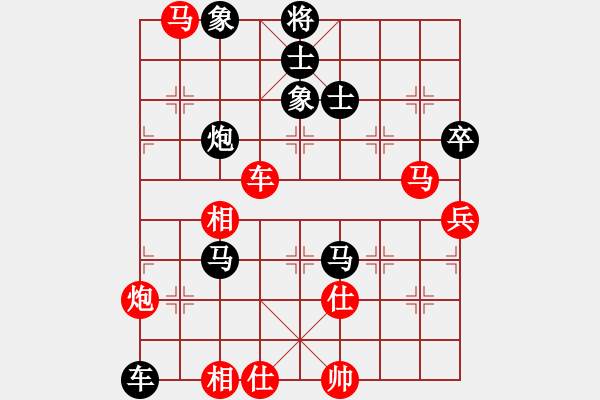 象棋棋譜圖片：鄭老四的父(9星)-和-江湖黑馬(9星) - 步數(shù)：100 