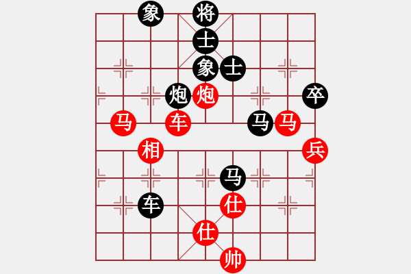 象棋棋譜圖片：鄭老四的父(9星)-和-江湖黑馬(9星) - 步數(shù)：110 