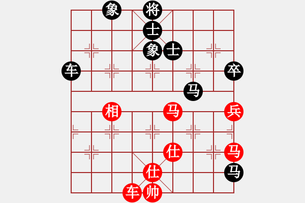 象棋棋譜圖片：鄭老四的父(9星)-和-江湖黑馬(9星) - 步數(shù)：130 