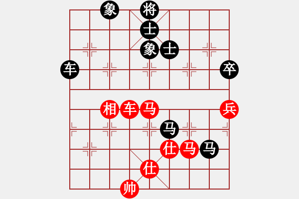 象棋棋譜圖片：鄭老四的父(9星)-和-江湖黑馬(9星) - 步數(shù)：140 