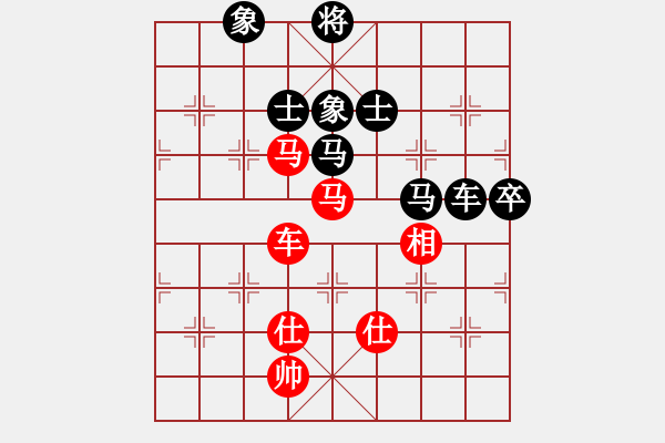 象棋棋譜圖片：鄭老四的父(9星)-和-江湖黑馬(9星) - 步數(shù)：170 