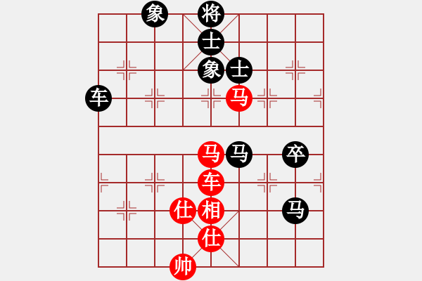 象棋棋譜圖片：鄭老四的父(9星)-和-江湖黑馬(9星) - 步數(shù)：220 