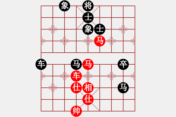 象棋棋譜圖片：鄭老四的父(9星)-和-江湖黑馬(9星) - 步數(shù)：230 