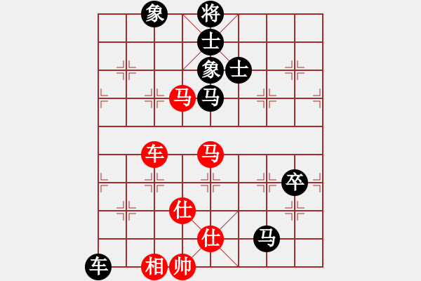 象棋棋譜圖片：鄭老四的父(9星)-和-江湖黑馬(9星) - 步數(shù)：240 