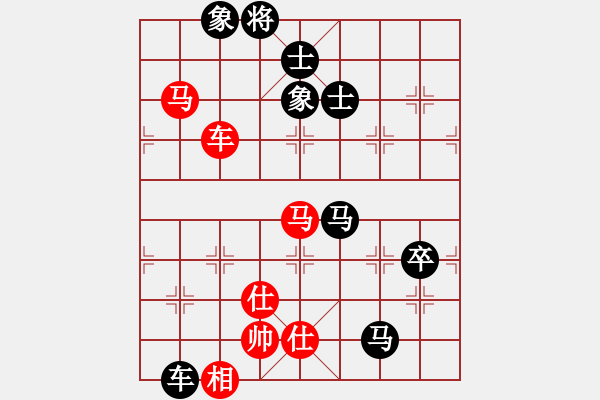 象棋棋譜圖片：鄭老四的父(9星)-和-江湖黑馬(9星) - 步數(shù)：250 