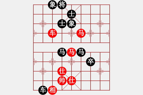 象棋棋譜圖片：鄭老四的父(9星)-和-江湖黑馬(9星) - 步數(shù)：260 