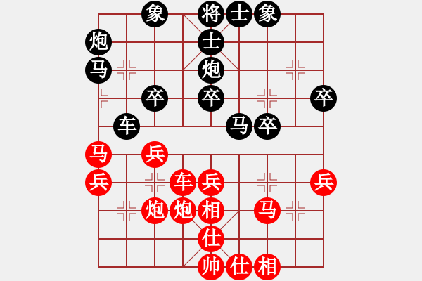 象棋棋譜圖片：鄭老四的父(9星)-和-江湖黑馬(9星) - 步數(shù)：40 