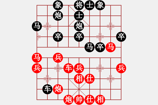 象棋棋譜圖片：鄭老四的父(9星)-和-江湖黑馬(9星) - 步數(shù)：50 