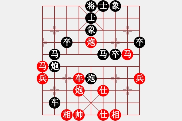 象棋棋譜圖片：鄭老四的父(9星)-和-江湖黑馬(9星) - 步數(shù)：60 