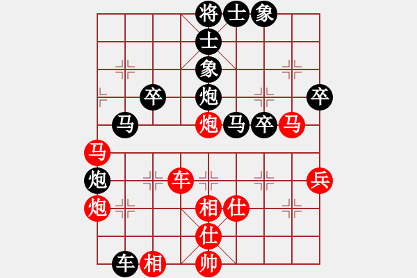 象棋棋譜圖片：鄭老四的父(9星)-和-江湖黑馬(9星) - 步數(shù)：70 