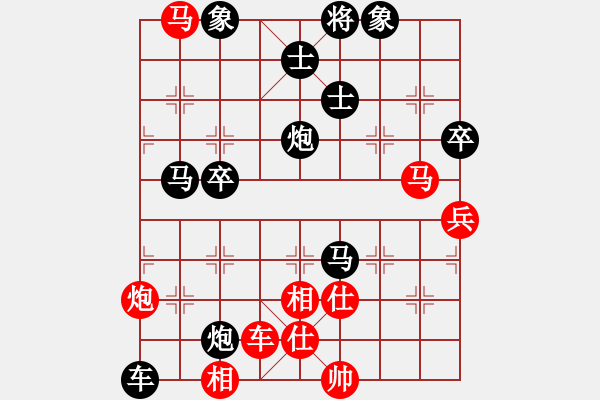 象棋棋譜圖片：鄭老四的父(9星)-和-江湖黑馬(9星) - 步數(shù)：90 