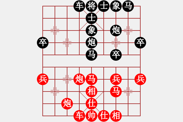 象棋棋譜圖片：女子組 梁妍婷 負 女子組 陳幸琳 - 步數(shù)：40 