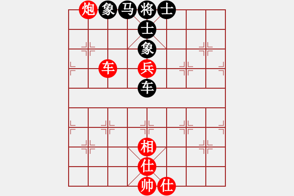 象棋棋谱图片：尤云飞 先胜 张宝泉 - 步数：110 