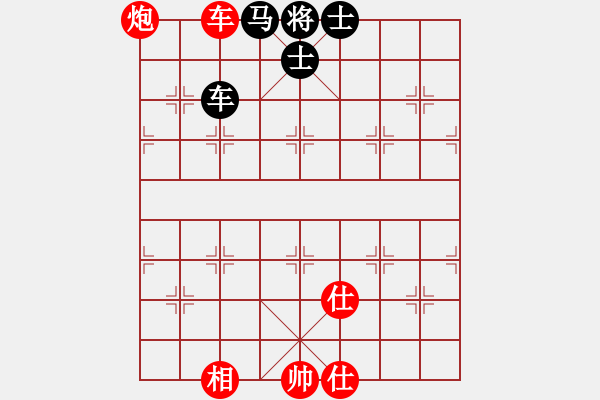 象棋棋譜圖片：尤云飛 先勝 張寶泉 - 步數(shù)：120 