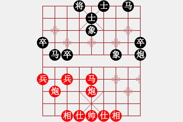 象棋棋譜圖片：大有石佛(2段)-和-xmzwkqer(3段) - 步數(shù)：40 