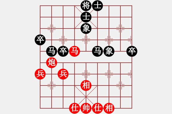 象棋棋譜圖片：大有石佛(2段)-和-xmzwkqer(3段) - 步數(shù)：50 