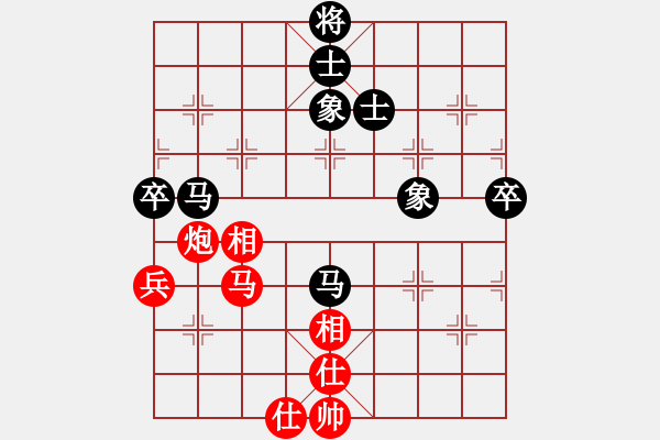 象棋棋譜圖片：大有石佛(2段)-和-xmzwkqer(3段) - 步數(shù)：60 