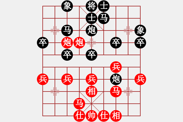 象棋棋譜圖片：付躍進(jìn) 先負(fù) 劉宗澤 - 步數(shù)：30 