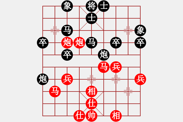 象棋棋譜圖片：付躍進(jìn) 先負(fù) 劉宗澤 - 步數(shù)：40 