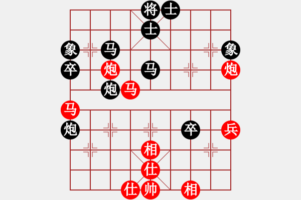 象棋棋譜圖片：付躍進(jìn) 先負(fù) 劉宗澤 - 步數(shù)：50 