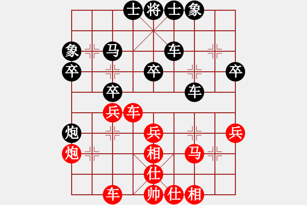 象棋棋譜圖片：澳洲的老揚(yáng)(9段)-和-利劍如虹(月將) - 步數(shù)：39 