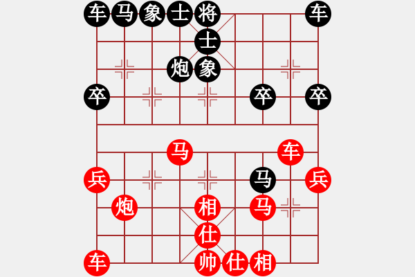 象棋棋譜圖片：紅兵[2786126987] -VS- 趙顯奎[1710442018] - 步數(shù)：30 